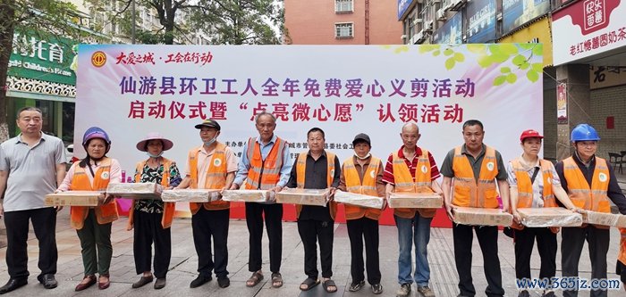 福建仙游2 福建仙游2